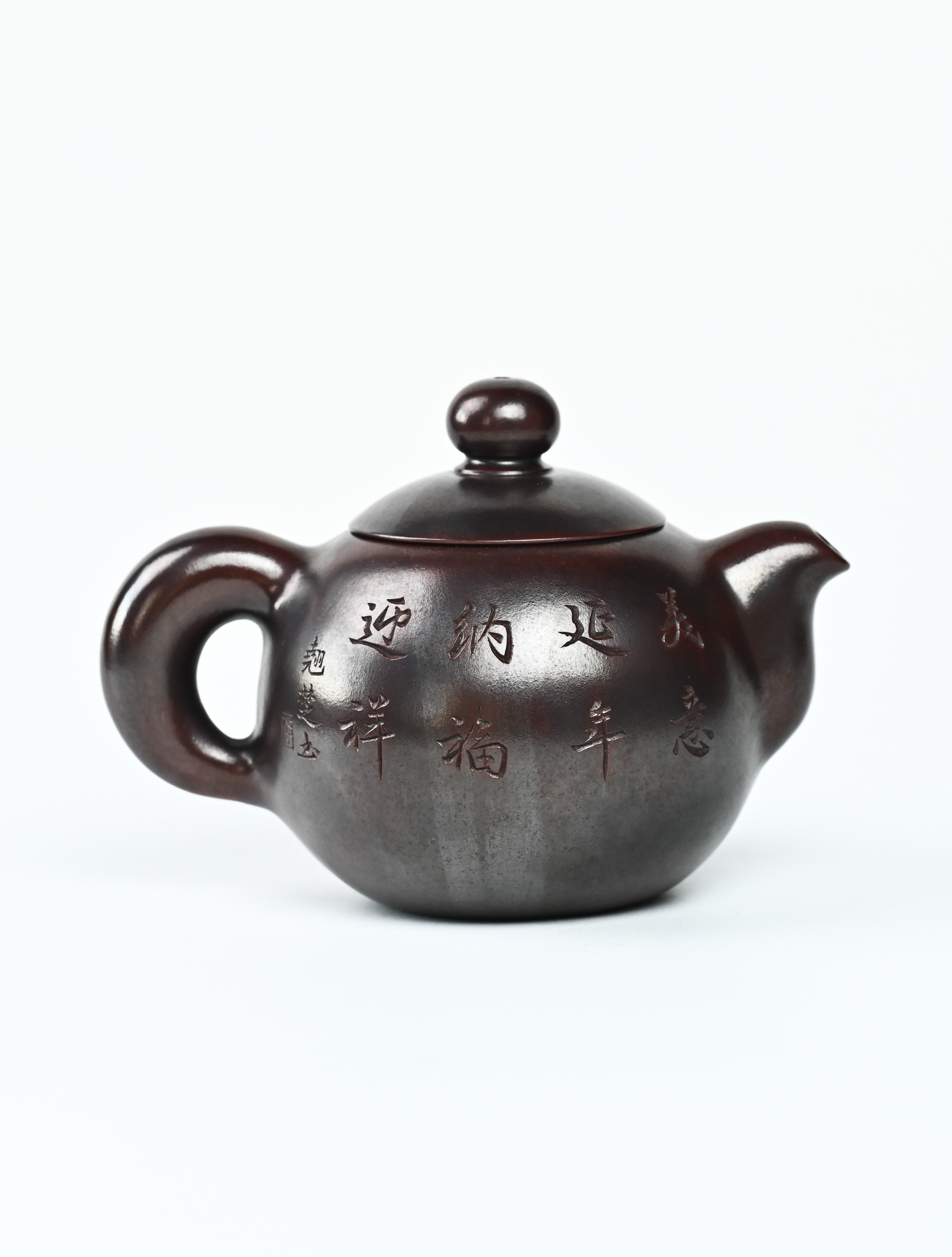 YANYOO handmade Yixing teapot featuring aged Wuni clay and intricate engravings, product right side.