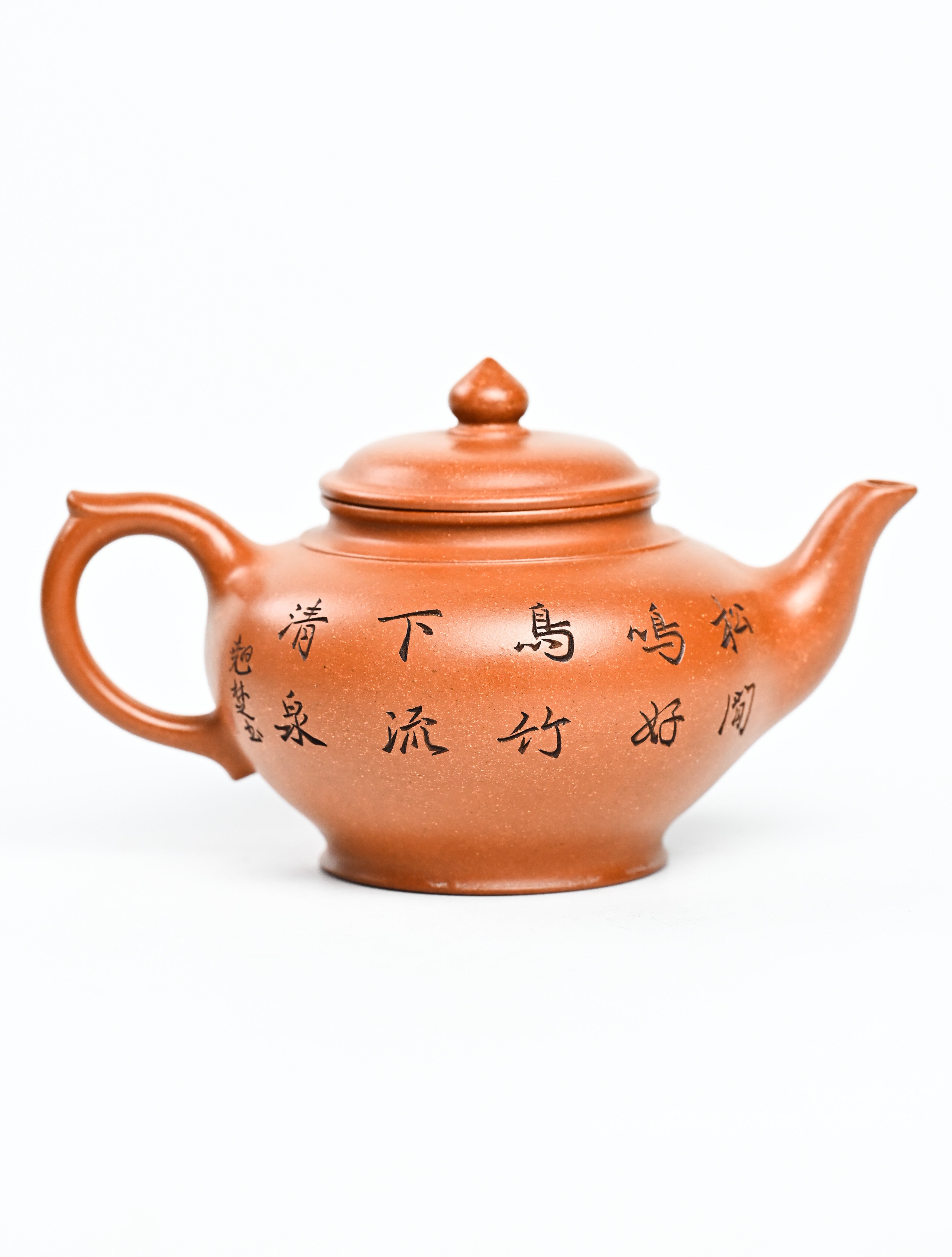 YANYOO handmade Yixing teapot featuring Yucheng Kiln Duanni clay and delicate engravings, Xiao Ying, product right side.