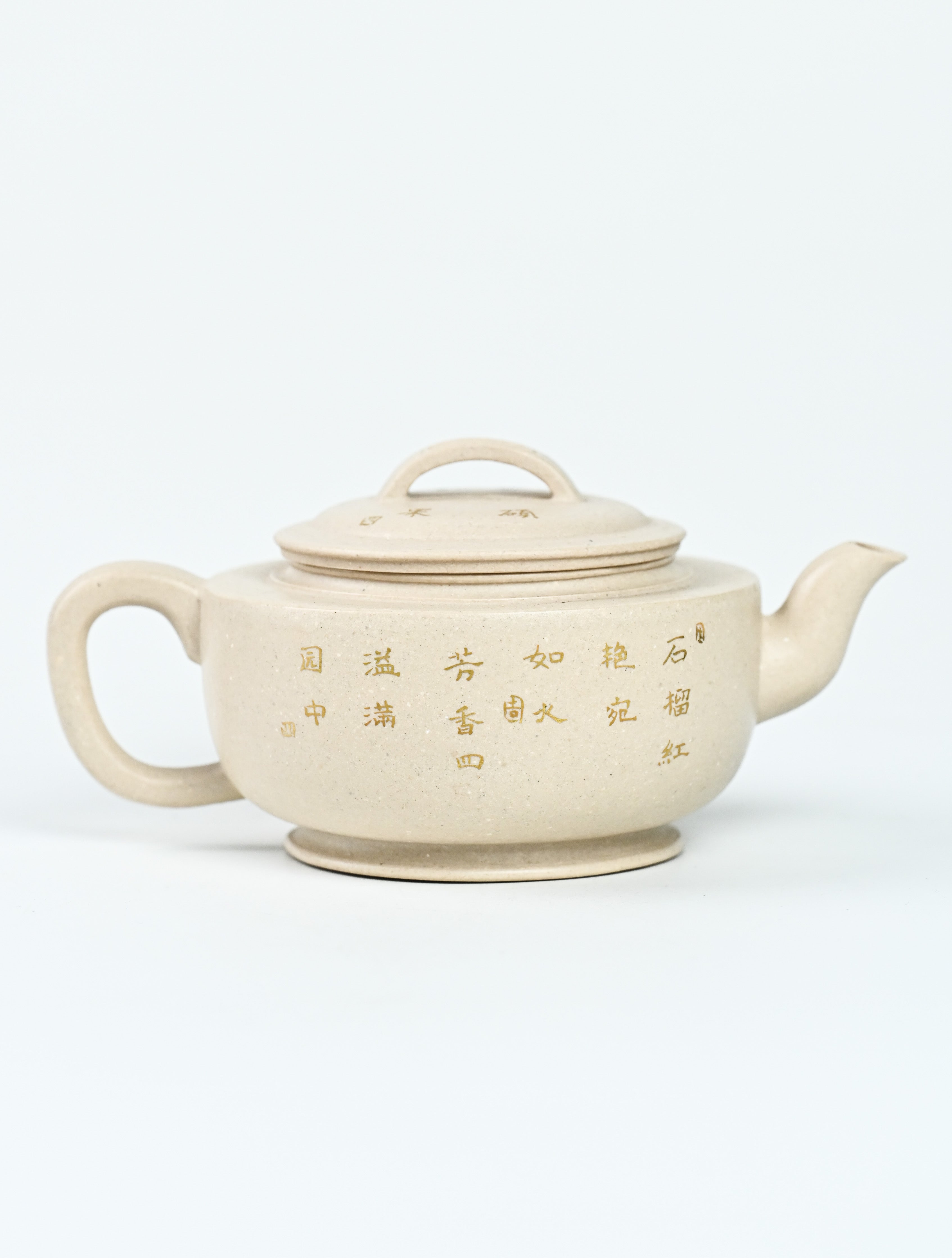YANYOO handmade Yixing teapot featuring suet white jade Duanni clay and delicate bird-and-pomegranate themed clay painting, Gong Deng, product right side.